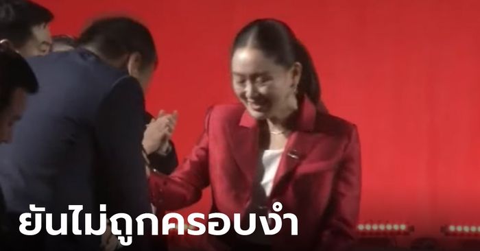 “เศรษฐา” แจงจูบมือ “อุ๊งอิ๊ง”  เพราะเคารพกัน ย้ำประเทศไทยมีนายกฯคนเดียว ไม่ถูกครอบงำ