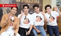 4 หนุ่ม แก๊งอยุธยาบอยแบนด์ เม้าท์ความสนุก "พรหมลิขิต" คืนนี้ สาวๆ ว้าวุ่นแน่!