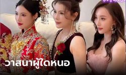 ตะลึงทั้งงาน ส่องชัดๆ 3 สาวนั่งเรียงกัน ใครเป็นใครในงานแต่ง ทำไมสวยขนาดนี้