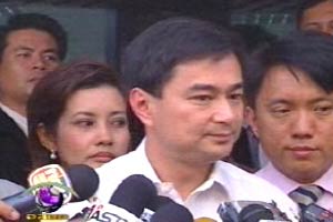 นายกฯ ยินดีเจรจา นปช. หากยุบสภาสามารถแก้ปัญหาได้