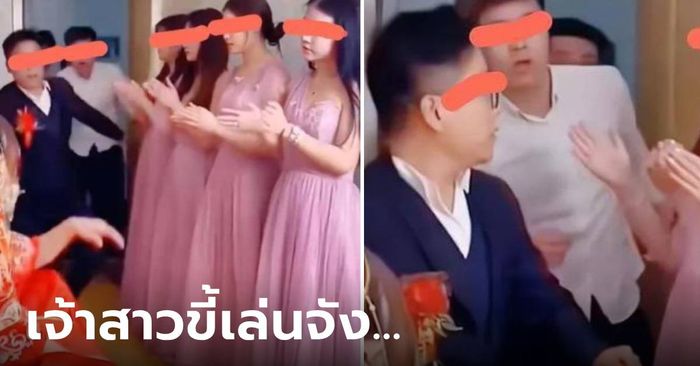 แกล้งแรง! เจ้าบ่าวสตั๊นเลย "แฟนเก่า" ยืนเรียงเป็นเพื่อนเจ้าสาว งานนี้รอดตายเพราะสติ