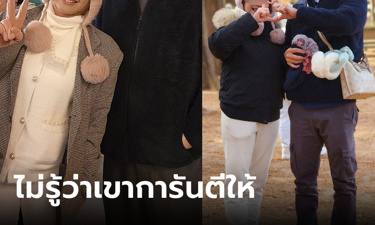 คู่ผัวเมียหนีทัวร์ ปลดบล็อกแล้ว ให้บริษัทหาตั๋วกลับให้ ไม่พอใจเอารูปไปลง สื่อตามถึงบ้าน