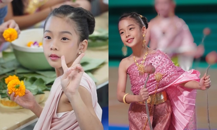 "น้องเป่าเปา" ลูกสาวกุ๊บกิ๊บ-บี้ แต่งชุดไทยแสดงรำงานโรงเรียน สวยละมุนมาก