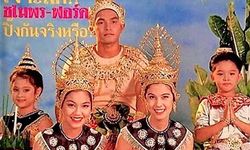 "ธัญญ่า" เปิดภาพขึ้นปกนิตยสาร 30 ปีก่อน แต่ละคนหน้าคุ้นมาก