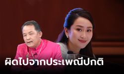 "พี่ศรี" ไม่เห็นด้วย ซัดคนต้นคิด soft power เล่นสงกรานต์ทั้งเดือน ผิดประเพณีเดิม