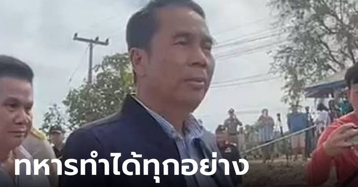 "สุทิน" บอกทหารทำได้ทุกอย่าง หลังเฮลิคอปเตอร์แบล็คฮอคขัดข้อง ทำเดินทางล่าช้า