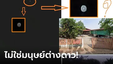 อ.เจษฎ์ ไขปริศนา แสงประหลาดที่โคราช ซูมแล้วเห็นวงแหวน ทำคนฮือฮาเป็น UFO