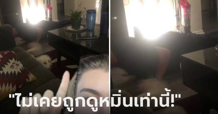 สาวโสดฝันสลาย หนุ่มชวนดินเนอร์ที่บ้าน สุดท้ายผู้ชาย "ออกกำลังกาย" เองคนเดียว