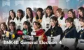 ประมวลภาพ General Election 4 ของ BNK48 "พิม CGM48" ผงาดคว้าตำแหน่งเซ็นเตอร์