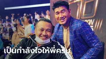 เปิดใจ "มนัส" หลังโพสต์ถึง "สมรักษ์" ปมข่าวฉาวสาว 17 ชี้เรื่องนี้มีอะไรแปลก ๆ