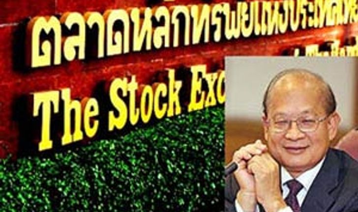 ประธานบอร์ด ตลท.หนุนรัฐบาล-นปช.เจรจา