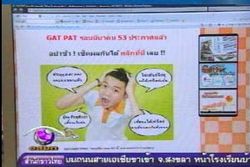 สทศ.ยืนยันไม่มีตรวจข้อสอบ GAT-PAT ผิดพลาด