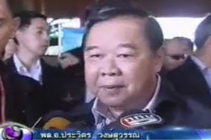 รมว.กลาโหม ยืนยันความพร้อม 100% ประชุมสุดยอดผู้นำลุ่มน้ำโขง