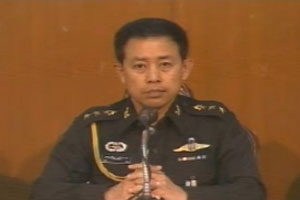 ศอ.รส.ออกประกาศฉบับที่ 6