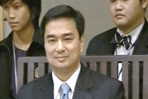 นายกฯ เซ็นมอบอำนาจฟ้องแดงคืนถนน!!