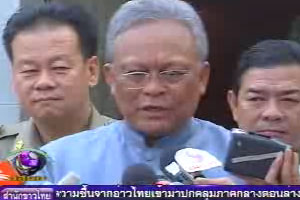 สุเทพสั่งICTฟันPTVแพร่ข่าวบิดเบือน