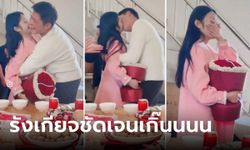 พีกไปหมด หนุ่มฟินคู่หมั้นสวย ล็อกตัวจูบแนบแน่น สาวเช็ดปากจะอ้วก ญาติแห่เชียร์ "เงิน!!!"