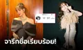 หนึ่งเดียวของวงการ! "ลิซ่า BLACKPINK" เค-ป็อปคนแรกที่มีผู้ติดตามไอจีทะลุ 100 ล้าน