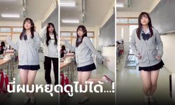 รู้อายุเป็นอึ้ง! สาวญี่ปุ่นในคลิปไวรัล เต้นแค่ 18 วิ แต่ใครดูก็ติดงอมแงม ที่จริงยังเด็กมาก