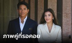 ภาพคู่อย่างเป็นทางการ เจ้าชายอับดุล มาทีน กับว่าที่พระชายา ก่อนเข้าพิธีเสกสมรส