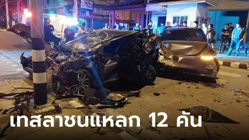 วินาศสันตะโร เก๋งเทสลาซิ่งชนยับหน้าร้านจิ้มจุ่ม รถพัง 12 คัน ปาเจโร่ช่วยลูกค้ารอดตาย