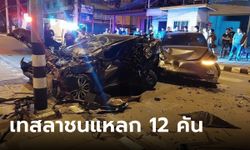 วินาศสันตะโร เก๋งเทสลาซิ่งชนยับหน้าร้านจิ้มจุ่ม รถพัง 12 คัน ปาเจโร่ช่วยลูกค้ารอดตาย