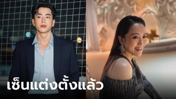 เอาจริง! "แพทองธาร" ลงนามตั้ง "นนกุล" เป็นอนุกรรมการซอฟต์พาวเวอร์ ด้านภาพยนตร์