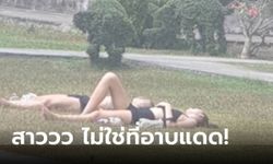 2 สาวฝรั่ง นอนอาบแดดสบายใจเฉิบ ในเขตวัดเก่าแก่ เห็นชุดที่ใส่ยิ่งร้อง สาธุ!!!