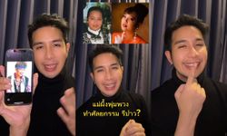 "พุ่มพวง ดวงจันทร์" ทำศัลยกรรมอะไรบ้าง? "เพชร ภัควรรธน์" เคลียร์ชัด! ทุกข้อสงสัย