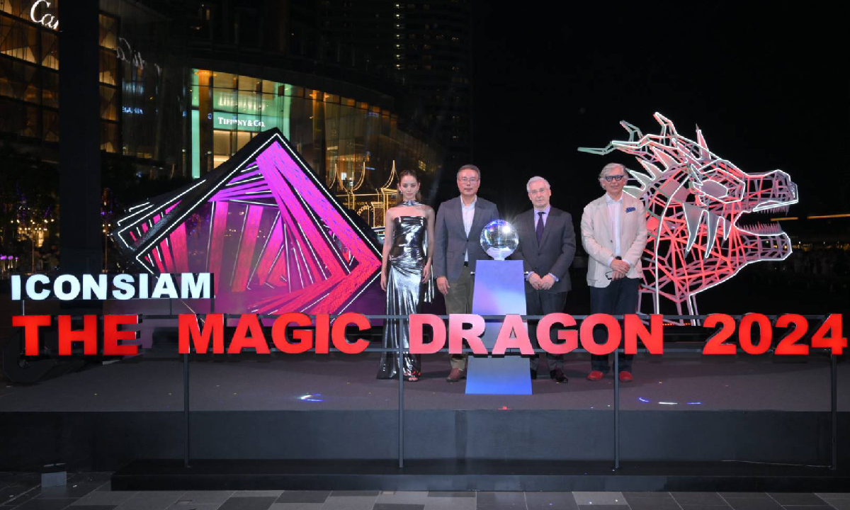 ไอคอนสยาม จัดงาน “The Magic Dragon 2024 by Miguel Chevalier” Immersive Digital Art Sculpture