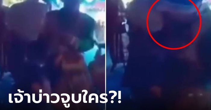 คลิปเจ้าบ่าวเดินดุ่มๆ ล็อกตัวสาวอื่น "จูบ" ดูดดื่มกลางงาน รู้ว่าเป็นใครยิ่งจี๊ดใจ สงสารเจ้าสาว