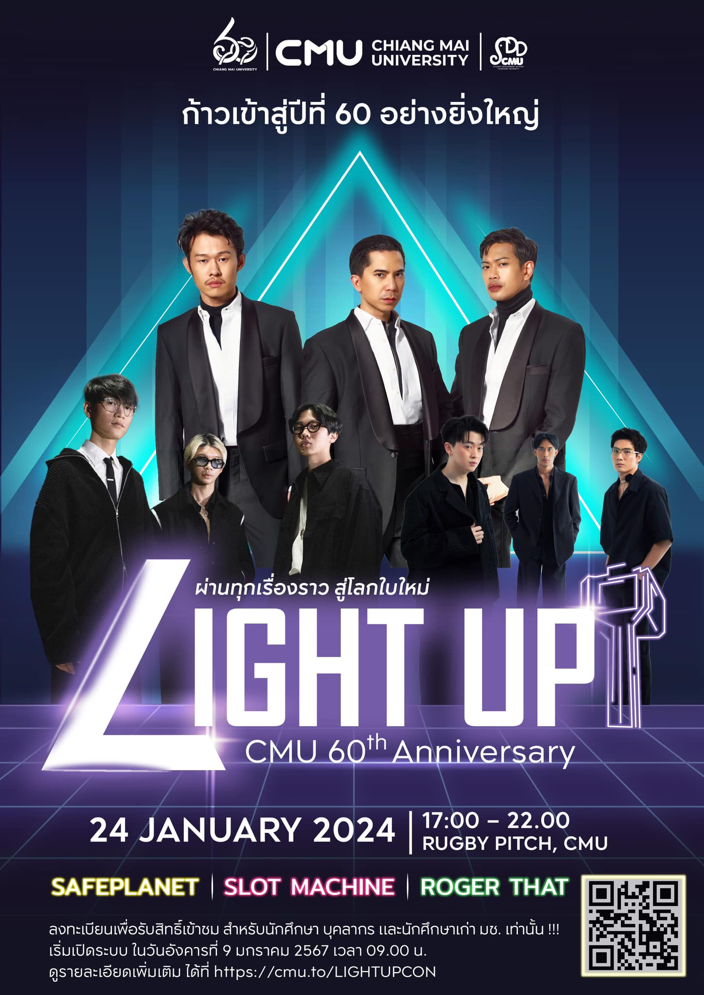 416969009_753028620187292_216