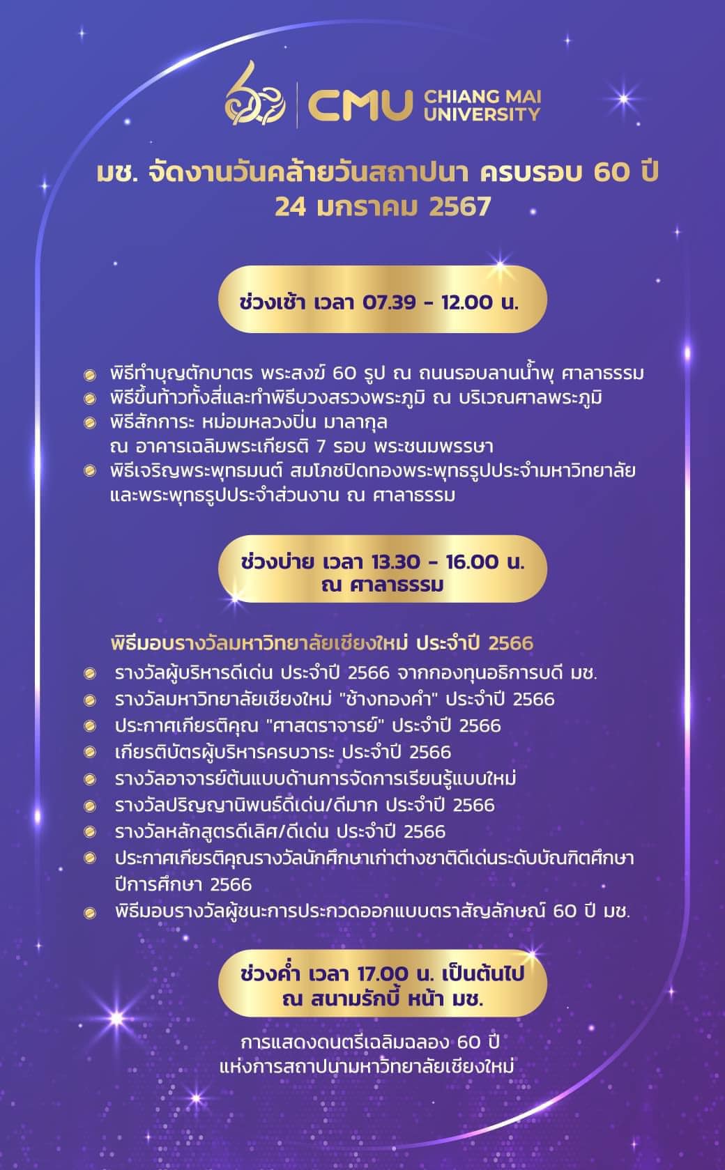 421215784_764115589082924_697