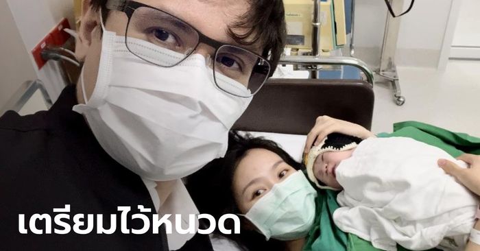 ยินดีกับคุณพ่อป้ายแดง "สส.โรม" ประกาศข่าวดี ภรรยาคลอดลูกสาว "น้องไอวี่"