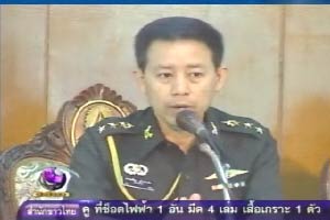 ศอฉ.เพิ่มกำลังเจ้าหน้าที่รับการเคลื่อนขบวนกลุ่มเสื้อแดง