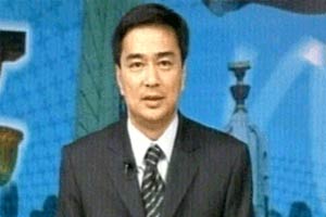 นายกฯ แถลงมีกลุ่มก่อการร้ายป่วนหวังเปลี่ยนแปลงครั้งใหญ่