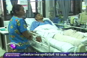 ผู้บาดเจ็บเหตุ 10 เม.ย.ยังอยู่ไอซียู อีก 8 ราย