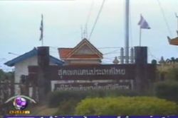 ไทย-กัมพูชา เสริมกำลังเข้ม หลังเกิดการปะทะชายแดนสุรินทร์