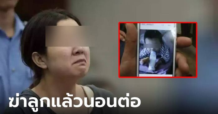 สาวปรี๊ด ลูก 2 ขวบร้องปลุก หน้ามืดใช้ "ถุง" ฆ่าโหด เผยคำพูดสามีหลังเห็นศพ ยิ่งช็อก…