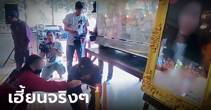 เฮี้ยนมาก! หญิงไทยที่ถูกสามีฝรั่งฆาตกรรม ร้อยเวรเจอกับตัวในโรงพัก-พระครูเกือบอาเจียน