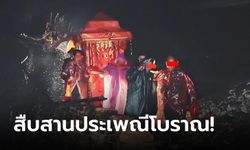 ไวรัลชวนหลอน! จัดงานแต่งตอนตี 2, บรรยากาศขบวนแห่ทำขนลุกทั้งโซเชียล