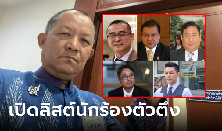 ปิดตำนาน “พี่ศรี” จอมแฉ ยังเหลือ 5 นักร้องตัวตึง มีใครบ้างเช็กชื่อที่นี่เลย!