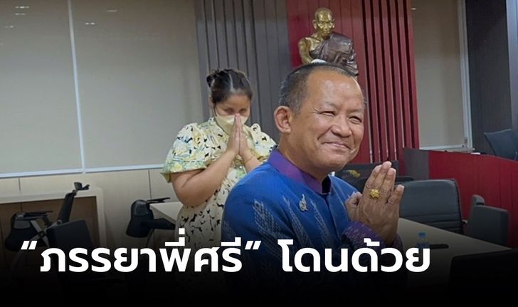 ตำรวจยัน “เมียศรีสุวรรณ” มีเอี่ยวรีดทรัพย์อธิบดีกรมการข้าว ย้ำมีหลักฐานเอาผิดได้