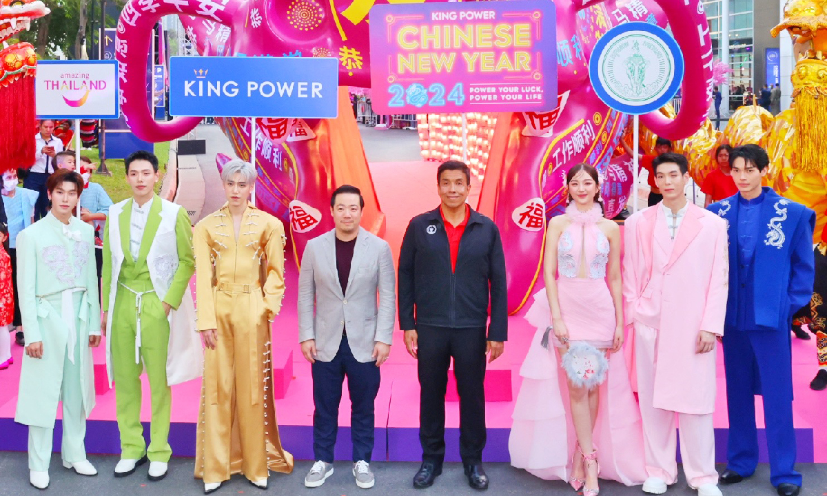 KING POWER CHINESE NEW YEAR 2024 POWER YOUR LUCK, POWER YOUR LIFE รับพลังปีมังกร