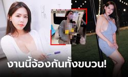 คดีเก่ายังไม่เคลียร์! โซเชียลจวกยับ "ครูสาวสุดสะบึม" ขึ้นรถไฟใต้ดินด้วยชุดนี้