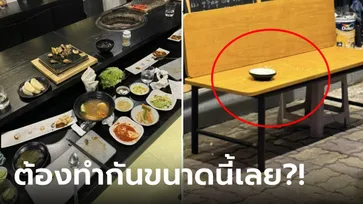 สาวอึ้ง พนง.ตัวจี๊ด สั่งเนื้อ เสิร์ฟหมู ไม่รับเจอแขวะ ตาม "โรยเกลือ" หน้าร้าน รู้ความหมายช็อก!