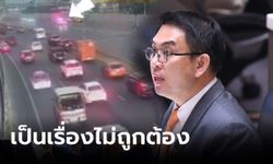 "วิโรจน์" โพสต์เตือนสติ บีบแตร-รบกวนขบวนเสด็จ เป็นเรื่องที่ไม่ถูกต้อง