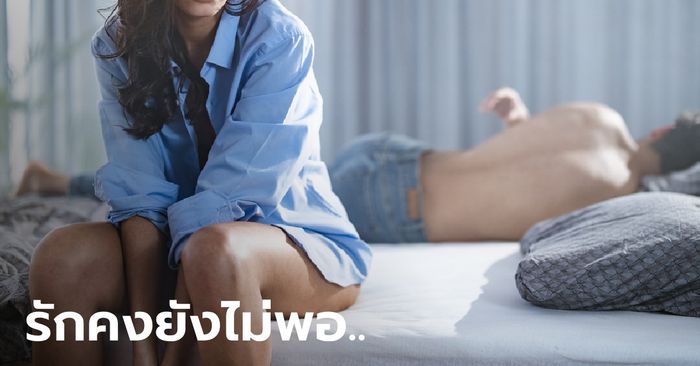 สาวอึ้งสองรอบ หลังแฟนหนุ่มชักอาวุธ รักนะแต่ทำใจไม่ได้ ไปต่อหรือพอแค่นี้?