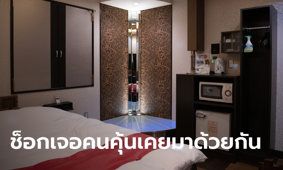 ม่าน รูด ดินแดง