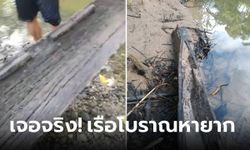 แห่สาธุ! พระนิมิตเห็น "เรือขุดโบราณ" บอกใบ้โยมลงคลองไปหา เจอจริงๆ ยาว 8 เมตร